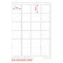Etichette adesivo formato A4 165g 47,5*46,5mm n.24 etichette/foglio (conf.100foglio)