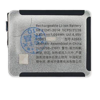 Apple Watch Batteria per Apple Watch Serie 7 - 41mm