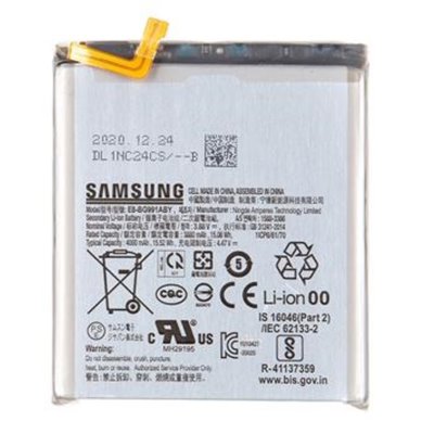 Samsung Serie S Batteria Samsung SM-G991 Galaxy S21 EB-BG991ABY Bulk