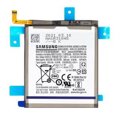 Samsung Serie S Batteria Samsung SM-G981B S20 5G EB-BG980ABY Service Pack