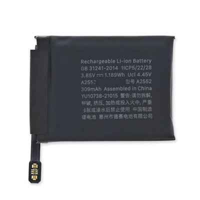 Batteria per Apple Watch Serie 7 - 45mm