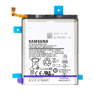 Batteria Samsung EB-BG996ABY Li-Ion 4800mAh S21 Plus S. Pack
