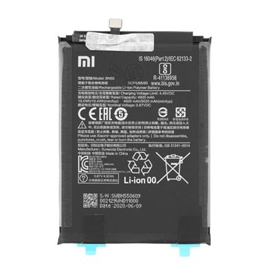 Batteria OEM Xiaomi Redmi Note 9S BN55 460200002F5Z
