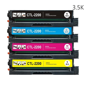 Yellow com Pantum CP2200DW,CM2200FDN -3.5KCTL-2000HY
