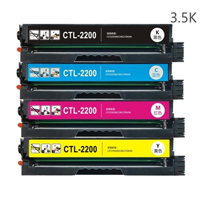 Yellow com Pantum CP2200DW,CM2200FDN -3.5KCTL-2000HY